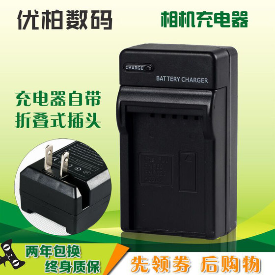 적용 가능한 Canon NB-8L 충전기 PowerShot A3300 A3200 A3100 A3000 A2200 is CCD 디지털 카메라 배터리 충전기 전기 보드 마운트 마운트 마운트 마운트 마운트 마운트 마운트 마운트 마운트.
