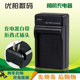 적용 가능한 Canon NB-8L 충전기 PowerShot A3300 A3200 A3100 A3000 A2200 is CCD 디지털 카메라 배터리 충전기 전기 보드 마운트 마운트 마운트 마운트 마운트 마운트 마운트 마운트 마운트.