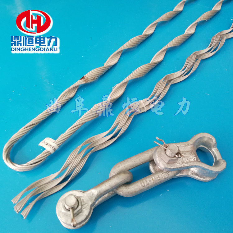 adss tension clamp 200m pitch pre-stranded tension clamp Double layer pre-stranded wire protective line cable fittings