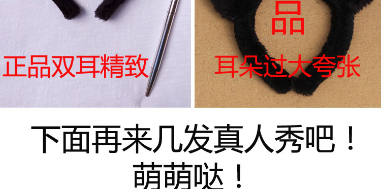 Accessoire cheveux DACHUAN en Fluid Systems - Ref 1209386 Image 21