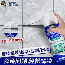 Tile empty drum special glue repair agent strong adhesive repair injection filling floor tile upturned tile glue