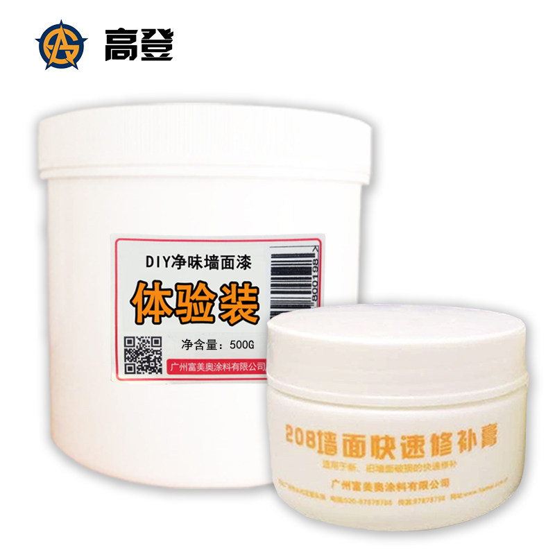 �ߵ�Ϳ�����ӷ۸�0233