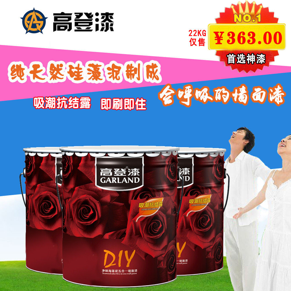 �ߵ��齺�ả�����ɫ��ǽ����9850