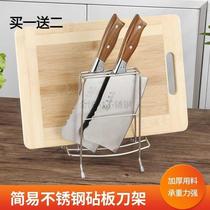 Knife rack cutting board knife knife kitchen for stainless steel cutter deck anvil household