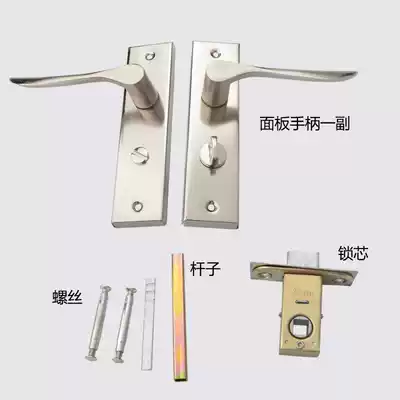 Powder room door lock keyless universal aluminum alloy bathroom lock handle Single tongue toilet lock tongue toilet cc 