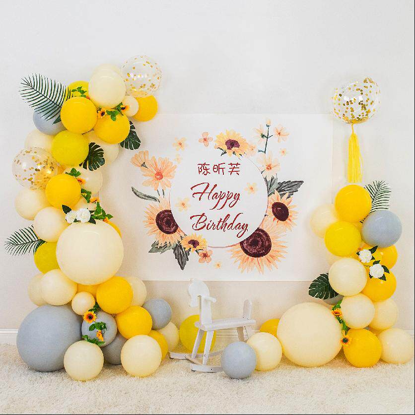 Male Girl Baby 1 Year Birthday Placement Yellow Sunflower Themed Cute Style 100 Day Banquet Full Moon Poster 2