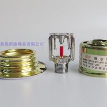 Ceiling Concealed Concealed fire spray head concealed shower head concealed concealed nozzle fire concealed spray head