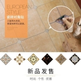 Водонепроницаемая настенная плитка, напольные наклейки, декоративные наклейки, наклейки на стену туалета, ванной комнаты, самоклеящиеся волноводные провода, монтаж напольной плитки