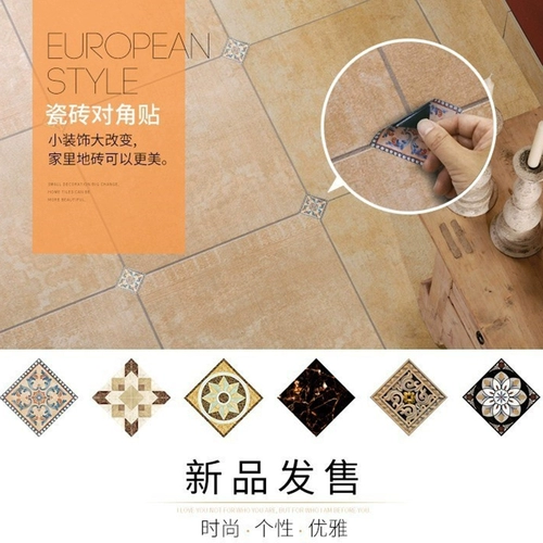 Водонепроницаемая настенная плитка, напольные наклейки, декоративные наклейки, наклейки на стену туалета, ванной комнаты, самоклеящиеся волноводные провода, монтаж напольной плитки