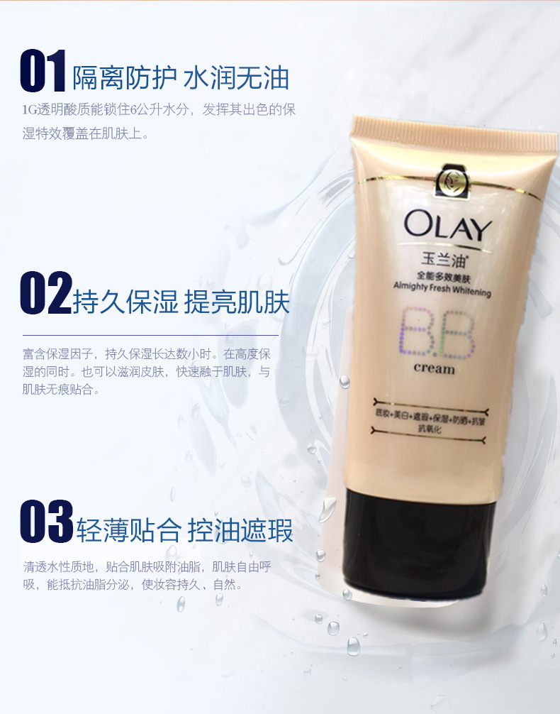 Kem nền Olay BB chính hãng Kem che khuyết điểm tự nhiên Kem dưỡng ẩm cách ly Kem nền trang điểm nude kem nền missha