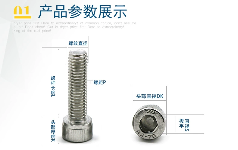 M1.4M1.6M2M2.5 tiêu chuẩn 304 thép không gỉ lục giác ổ cắm vít/đầu cốc vít ổ cắm lục giác/bu lông bulong neo móng bu lông đai ốc