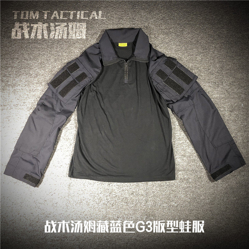 Tactical Tom GEN3 Frog Clothing Hide Cyan Camouflay Black Blue Frog Leather Blouse Dark Blue Tactical G3 Combat Training Suit