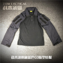 Tactical Tom GEN3 Frog Clothing Hide Blue Camouflate Black Blue Frog Leather Blouse Dark Blue Tactical G3 For Training Clothing