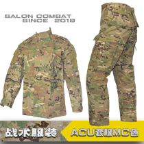 Combat Salon ACU 2nd Generation MC All Terrain Mulitcam Camouflay Field Suit Outdoor CS Combat Suit