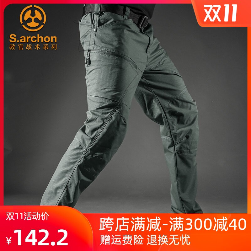 Spring and autumn strider tactical trousers Men's slim special forces military fans waterproof outdoor overalls Multi-pocket training pants