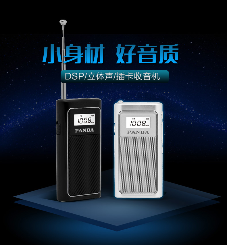 máy nghe nhạc giá rẻ	 PANDA / Panda 6200 radio ông già bỏ túi mini sạc đài FM phát sóng bán dẫn Máy nghe nhạc MP3 cao cấp thẻ tf card drama player walkman nhỏ walkman - Máy nghe nhạc mp3 	máy nghe nhạc ar m200