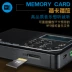 PANDA / Panda 6205 Di động Full Band Radio Mini Pocket Card Card Bán dẫn Người già nhỏ tuổi Fm Broadcast Radio Walkman MP3 Opera Player - Máy nghe nhạc mp3