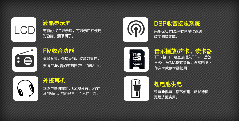 máy nghe nhạc giá rẻ	 PANDA / Panda 6200 radio ông già bỏ túi mini sạc đài FM phát sóng bán dẫn Máy nghe nhạc MP3 cao cấp thẻ tf card drama player walkman nhỏ walkman - Máy nghe nhạc mp3 	máy nghe nhạc ar m200