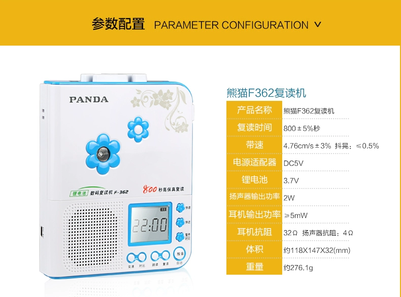 Bộ lặp băng PANDA / Panda f-362 Trường tiểu học Tiếng Anh học ghi âm phát lại Walkman - Máy nghe nhạc mp3