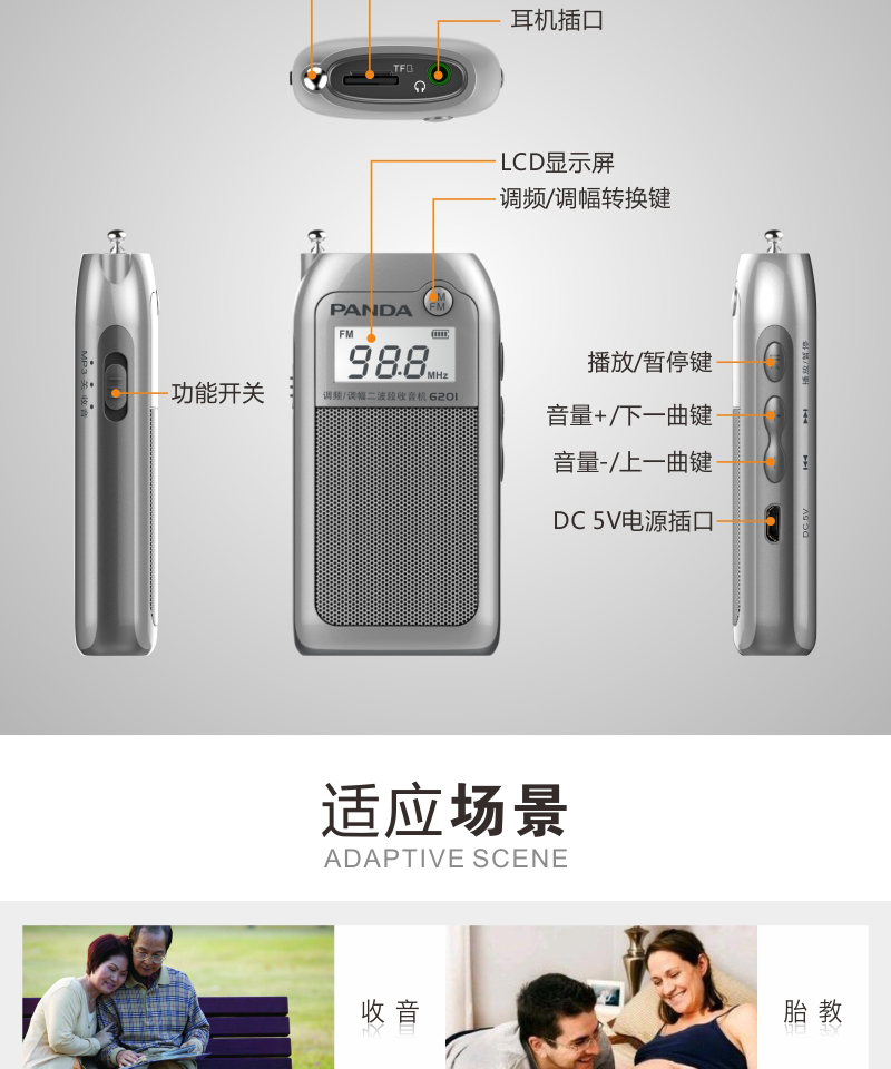 PANDA / Panda 6201 Thẻ Radio Pocket Mini Có thể sạc lại Máy bán dẫn cũ dành cho người lớn Máy hát cầm tay Walkman Broadcast FM FM AM AM Sóng nhỏ và nhỏ - Máy nghe nhạc mp3 máy nghe nhạc benjie s5 bluetooth