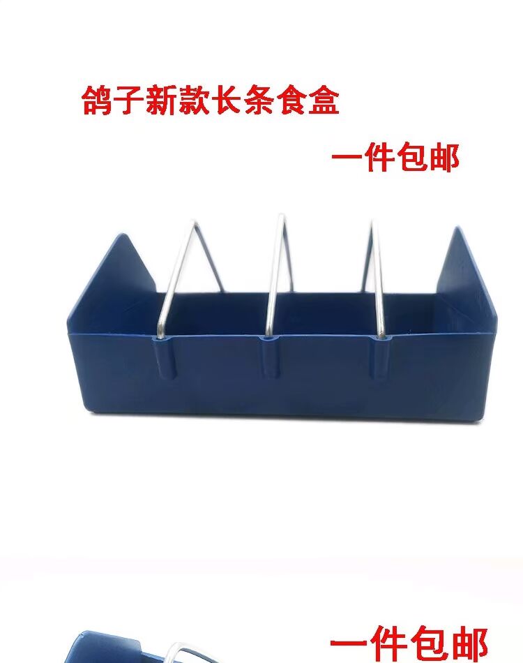 Máng chim bồ câu máng chim bồ câu chim bồ câu đua chim ăn hộp chống rắc chim bồ câu chim bồ câu chim bồ câu khe chim bồ câu - Chim & Chăm sóc chim Supplies ban long chim