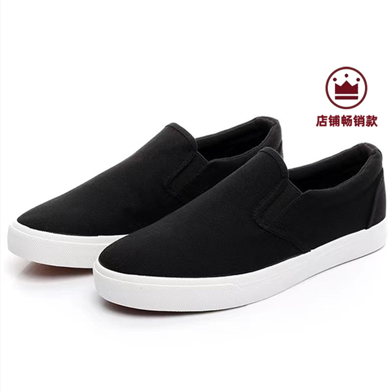 Japanese-Style Muji-Style Unisex Sneakers That Are Not Tiring, Are Not Easily Stained by Water, and Are Slip-On White Shoes