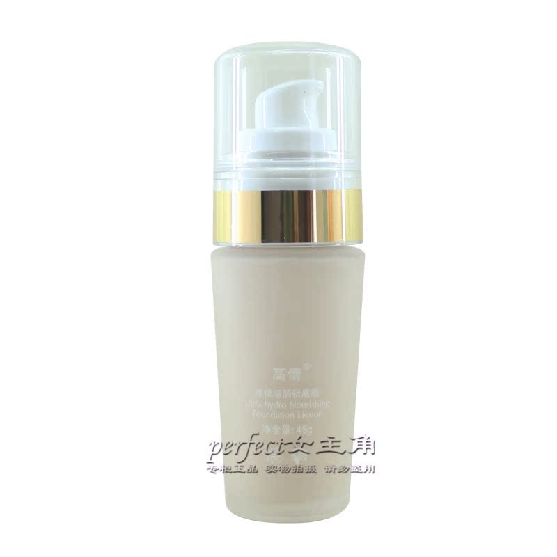 Bộ đếm chính hãng Gao Qian kem dưỡng ẩm cao nền 45g che khuyết điểm dưỡng ẩm mạnh mẽ làm sáng da hỗn hợp trang điểm nude - Nền tảng chất lỏng / Stick Foundation kem nền hàn quốc