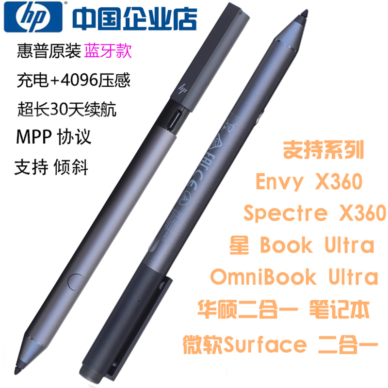 Hp Envy X360 Microsoft Surface Asus 2-in-1 Laptop Pressure-Sensitive Anti-Accidental Touch Handwriting Stylus Hp Envy X360 Microsoft Surface Asus 2-in-1 Laptop Pressure-Sensitive Anti-Accidental Touch Handwriting Stylus