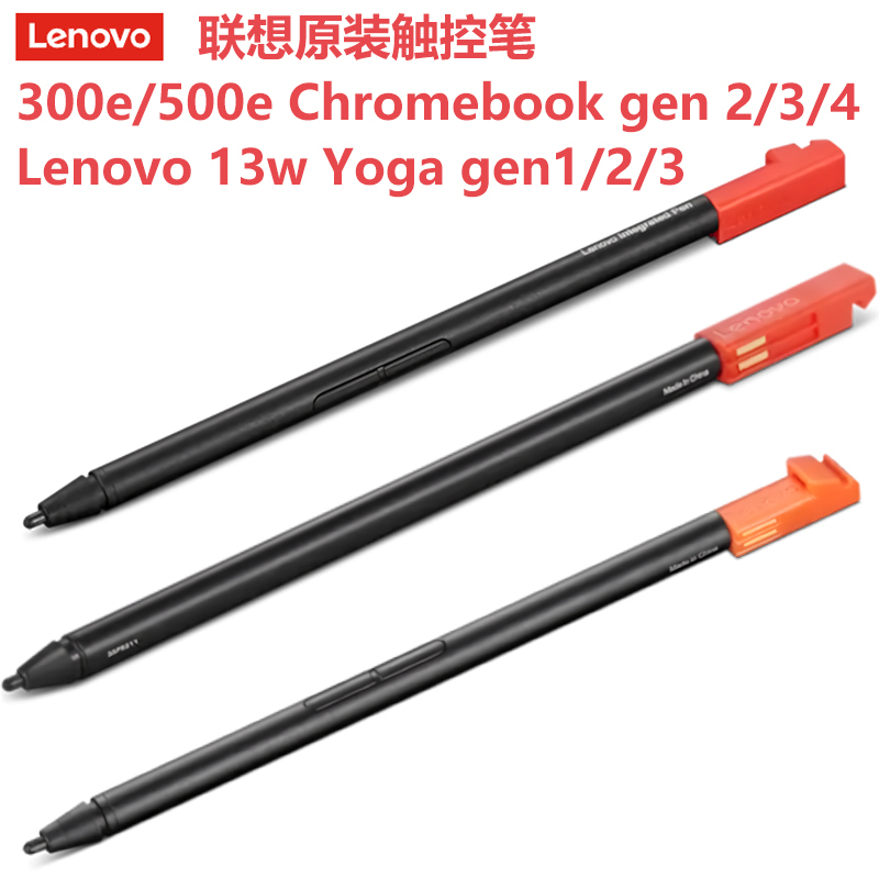 Lenovo 13W 500E 300E Yoga Chromebook Gen 3 4 G3 Touch Stylus