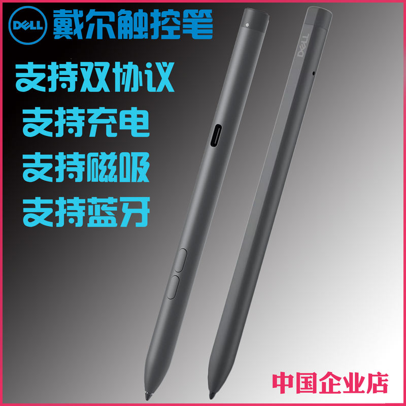 Dell Pn 7522W 579X 557W Dual Protocol Laptop Tablet Two-In-One Bluetooth Stylus Pen
