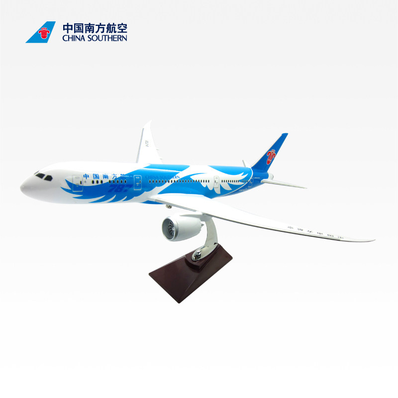 Nanhang Aircraft Model Boeing 787-37 Civil Aircraft Simulation Memorial Craft Gift Pendulum Accessories to Model Pendulum (Give Price