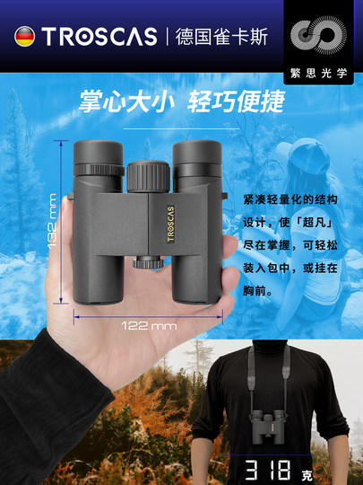 German Quekas Binoculars, Professional High-Power High-Definition for Concerts, Theater, Outdoor, Portable, Lightweight, Night Vision