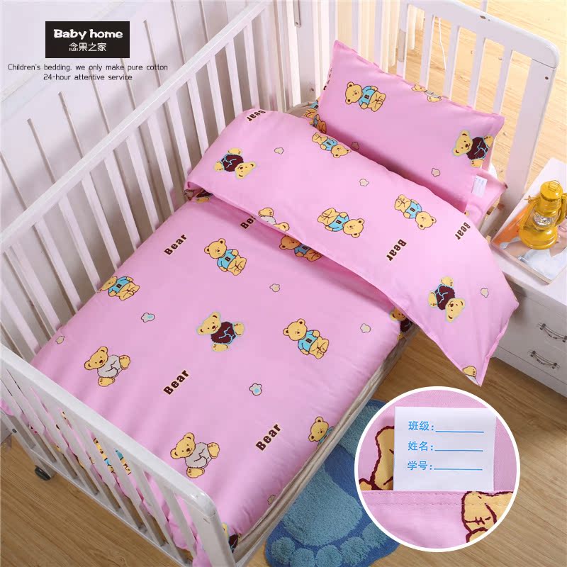 Pink Small Bear Tuk-tuk Bear Quilt Cover Children Cartoon Pure Cotton Three Sets Kindergarten Afternoon Nap Full Cotton Quilts-Taobao