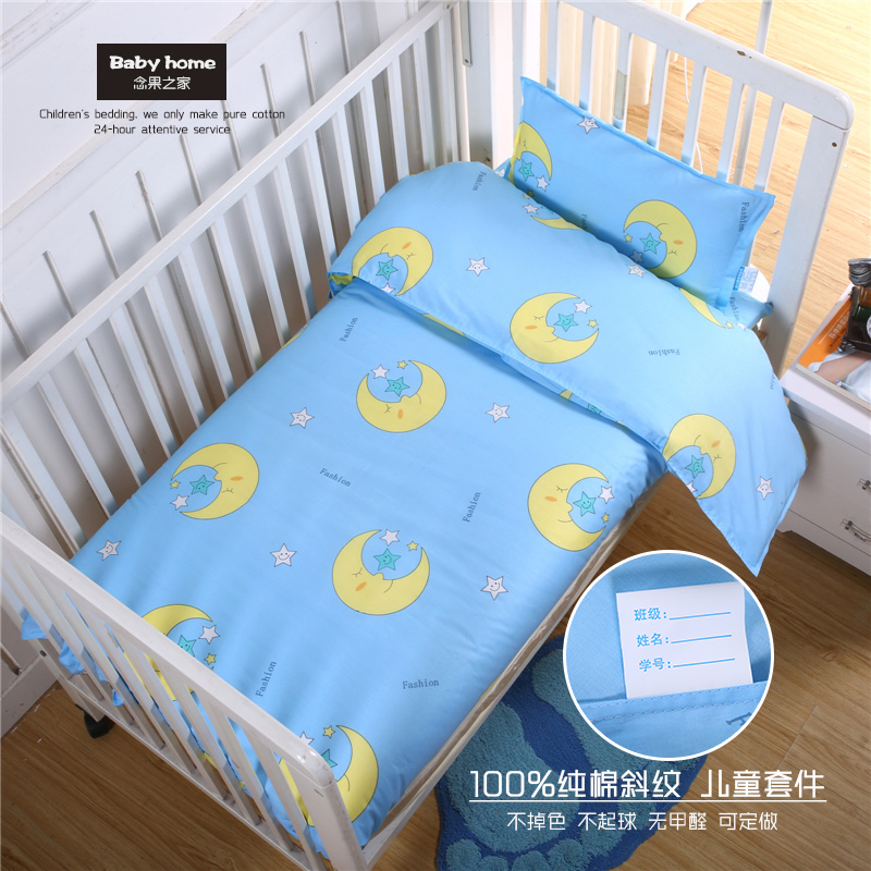 Children Cartoon Pure Cotton Three Sets Blue Moon Baby Pattern Kindergarten Afternoon Nap Full Cotton Quilts-Taobao