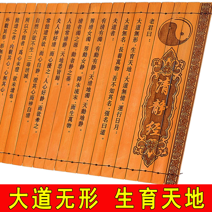 The Qingjing Jing's Authentic Trackpad version of Bamboo Chien's full version of the Punch Choreographers Classic Engraving Boutique collection