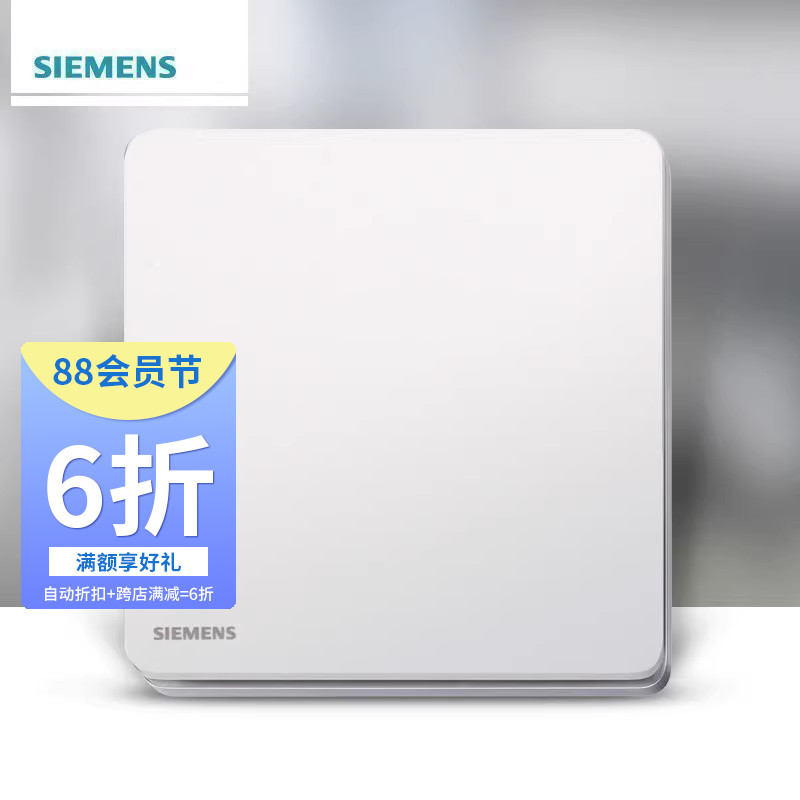 Siemens Switch Socket Panel Wise to ivory white home wise No box power One open single control switch-Taobao