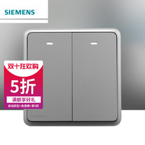 Siemens switch socket panel Lingyun series Xinghui silver household power supply two open single control switch with LED