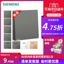 Siemens switch socket Haocai dark gray silver household dislocation oblique five-hole one open with USB air conditioning computer