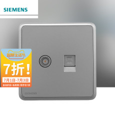 Розетка Компания Siemens переключатель гнездо панели