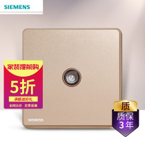 Siemens Switch Socket Panel Wise Series Rose Gold Home Without Frame Wise an ordinary TV socket