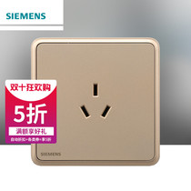 Siemens switch 10A three-hole socket panel Lingyun Riyao gold 86 type household large board wall concealed three-plug