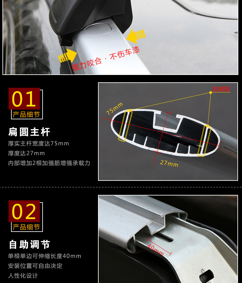 Changan CS75 giá đỡ hành lý giá nóc thanh ngang đặc biệt hợp kim nhôm CS75 sửa đổi giá xe du lịch với kệ khóa - Roof Rack giá để đồ nóc xe ô tô