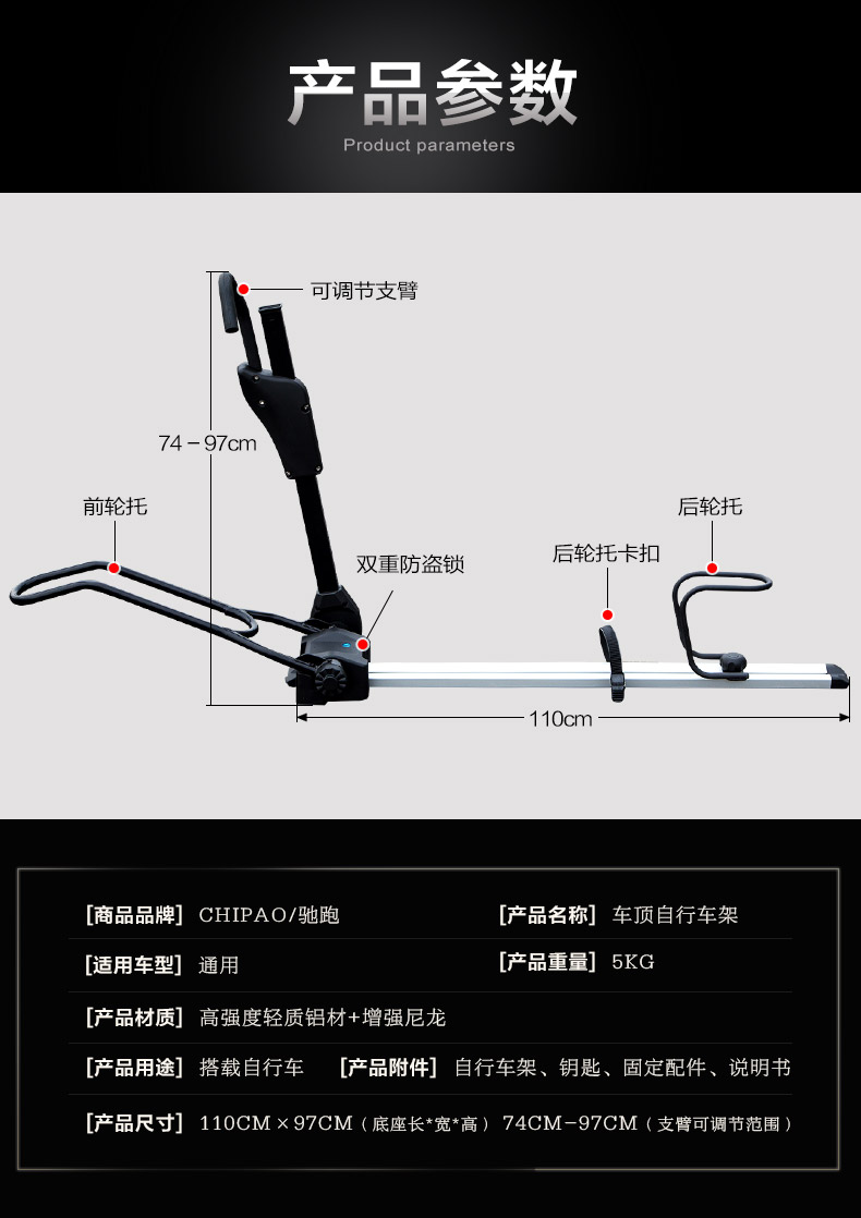 Xe ô tô SUV khung xe đạp phổ quát mái xe đạp giá hành lý xe đạp khung xe đạp khung xe đạp - Roof Rack nóc xe ô tô