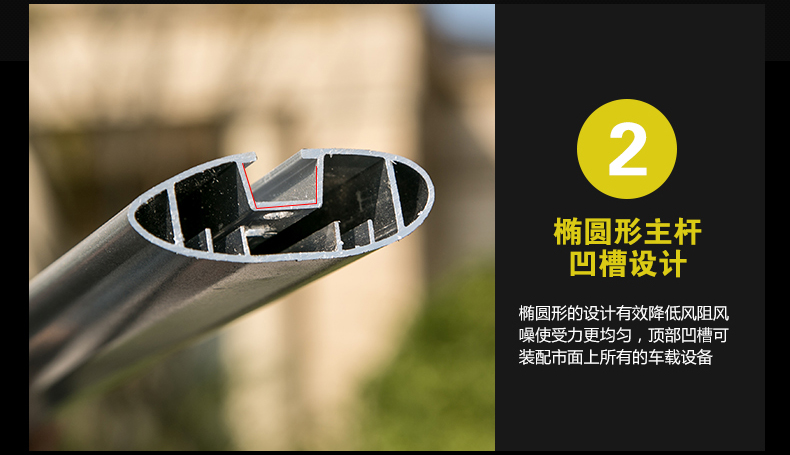Baowo bx7 bx5 giá hành lý bx7 chuyên dụng thanh ngang hợp kim nhôm giá đỡ hành lý lưu trữ khoang hành lý - Roof Rack giá để đồ trên nóc xe ô tô