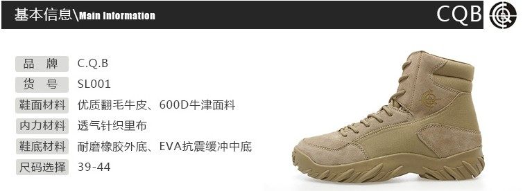 Boots militaires - Ref 1402508 Image 41