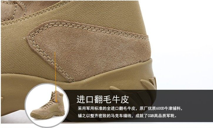 Boots militaires - Ref 1402508 Image 53