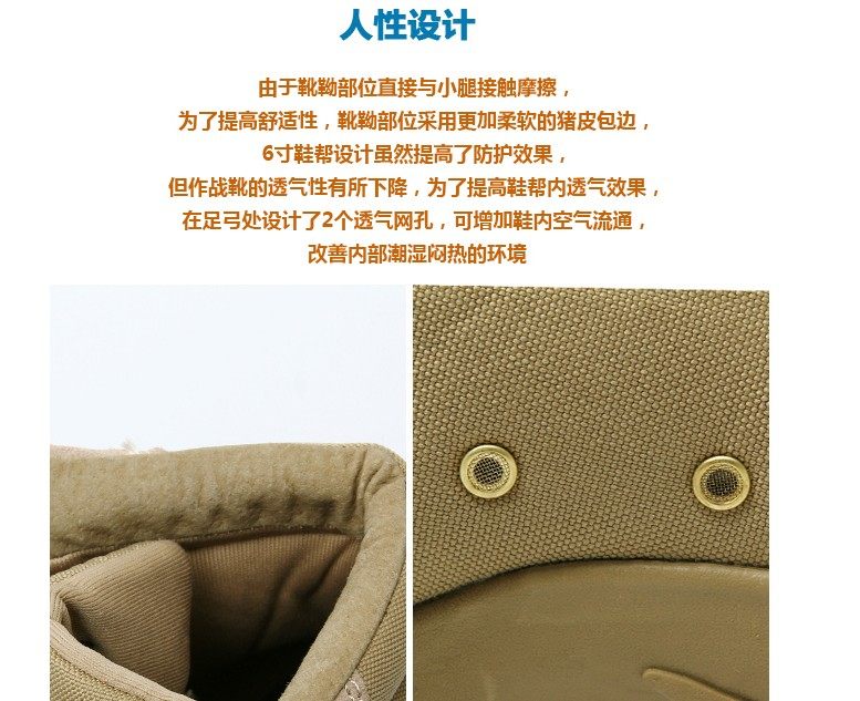 Bottes militaires C.Q.B en cuir - Ref 1402117 Image 35