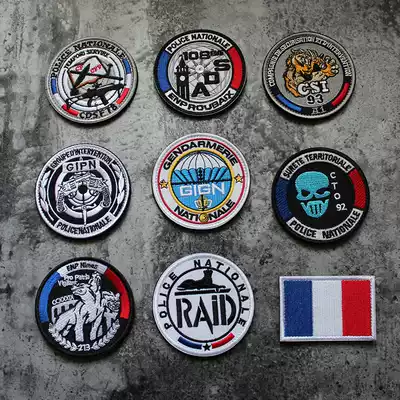 French flag GIGN team French Army embroidered medallion armband cloth stickers epaulettes badge Velcro Rainbow Six