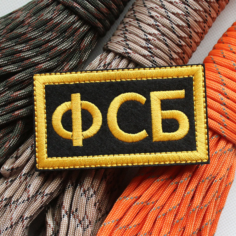Russian Federal Security Service Фсб KGB FSB Embroidered velcro Soviet armband Morale