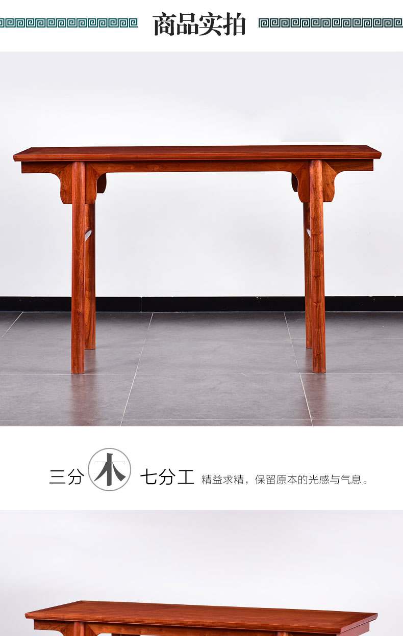 Bàn làm việc bằng gỗ hồng mộc Miến Điện Shentai Bàn phong cách Trung Quốc cho gỗ nguyên khối cho phòng khách Đài Loan mái hiên bàn cổ Phật - Bàn / Bàn mặt bàn gỗ